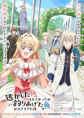 97视频在线国创动漫星轨少年封面